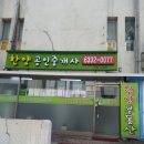 남강광고기획