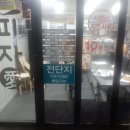 피자애용마점 이미지