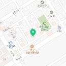 임꺽정아구해물찜 이미지