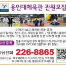 전주 용인대 유도& 주짓수 이미지