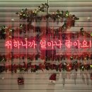 생활맥주고덕파라곤에듀점
