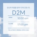 인테리어끌림 네이버블로그