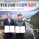 의령슈퍼