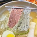 마포역 냉면 맛집 시원하고 진한 대도함흥냉면