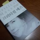 (주) 위매스
