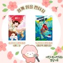 환타지클럽 이미지