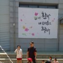 양지초병설유치원 이미지