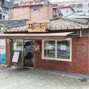 독막로 182 네이버블로그