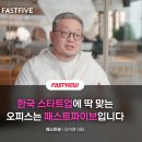 주식회사 패스트뷰 이미지