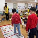 샘모루초등학교 이미지