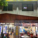 달가득 치킨 연신내 본점 이미지