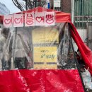 서창농협금호지점