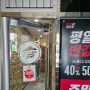 피자헛금천광장점 이미지