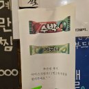 지평선생뒤고기 | 서울 쪽갈비 맛집 추천｜답십리 쪽선생 회식하기 좋은 고기집 리얼후기