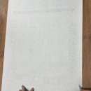 대가촌생고기 이미지