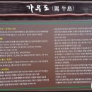 하늘다리민박 이미지