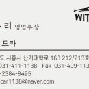 위드카 이미지