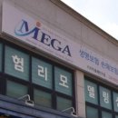 한울메디칼 이미지