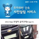 주정차단속-31 이미지