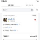 소노스시 이미지