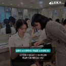 강남스카이학원 네이버블로그