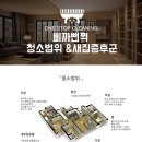 삼주봉황크리닝 이미지