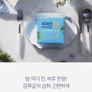 아이지비 | 시서스 다이어트 부작용과 주의점, 시서스 로우 다이어트 성공후기로 보는 한달 복용기