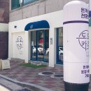 도도카츠 이미지