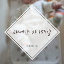 지153