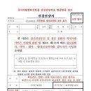 노아요양보호사교육원