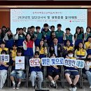 대한적십자사 경북지사, 상주지역 RCY ‘생명 존중’결의로 인도주의 가치 확산 - 상주지역 RCY 2026 입단 선서식 및 생명존중 결 이미지