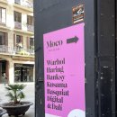 모코(MOCO) | 바르셀로나 모코뮤지엄 Moco Museum Barcelona 관람후기_뱅크시, 카우스, 바스키아 외 현대미술 갤러리