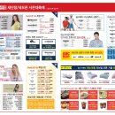 줌아울렛 이미지