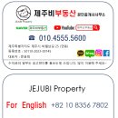 기룡 공인중개사사무소 이미지