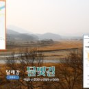 김시민장군 충민사 관광안내소 | (괴산) 달래강 물빛길 2c