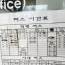 성미농산