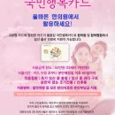 고운맘 산후조리 네이버블로그
