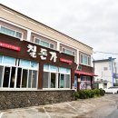 칠돈가표선