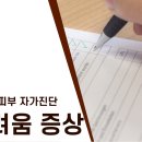 수경한의원 네이버블로그