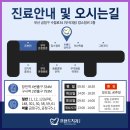 프랜드치과의원 이미지