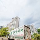 정다운유통 | 대전이삿짐센터 견적 비교후 선택!