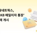 KB소프트 이미지