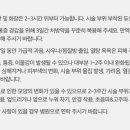 이천톡스앤필의원 이미지