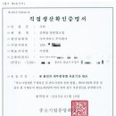 건축물 일반 청소업 - 강남구 역삼로81길 17 | 건축물 일반 청소업