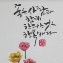 &#34;&#39;여의도한강공원 파크골프장&#39;을 찾아서&#34;＜2024.04.02(화)＞ 이미지