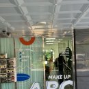 오렌지빌딩 | 통영 abc메이크업(에이비씨메이크업), 퍼스널진단은 무조건 여기서!!!!
