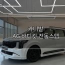 러스터크루 이미지