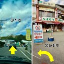 뜰안작은성 | 3대 관음성지 강화도 석모도 보문사 주차장 마애불 석실 와불전 오백나한