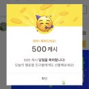 다원보쌈칼국수 | 2024년 10월 14일~10월 20일 직장인 일상