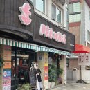 본스타안양평촌캠퍼스 | 안양 쌀국수 맛집 포위치 메뉴 주차 쌀국수 팟타이 파인애플 볶음밥 후기
